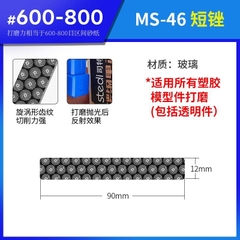 Nhám dũa thuỷ tinh cao cấp mặt gương Stedi siêu mịn #10000