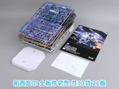 Mô Hình Lắp Ráp SNAA BE 1/144 SC-009 DIVINE INVOKER-PERCIVAL (Bản Cao Cấp Full Đồ)