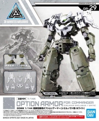 30MM Optional Armor for Commander [Cielnova/White] Bandai 4573102609359