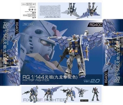 Mô Hình Lắp Ráp Gaogao - RG 1/144 RX-78-2 Ver 2.0 With GLRSS FEATHER UNIT [KOWLOON COLOR]