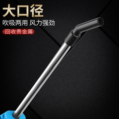 Súng hút, thổi bụi áp suất cao STB1
