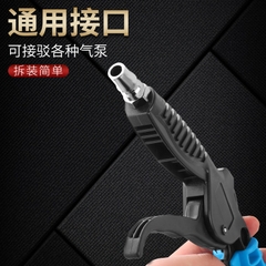 Súng hút, thổi bụi áp suất cao STB1