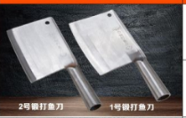 Dao cá cán inox lớn YD1