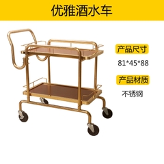 Xe Đẩy Rượu A15