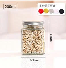 Hũ thủy tinh vuông nắp thiếc