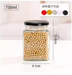 Hũ thủy tinh vuông nắp thiếc