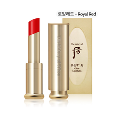 Son Dưỡng Whoo Gongjinhyang Mi Essential Lip Balm 3.3g