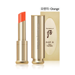 Son Dưỡng Whoo Gongjinhyang Mi Essential Lip Balm 3.3g