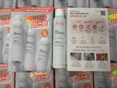 Xịt Khoáng Avène Làm Dịu Da Nhạy Cảm 300ml - Tách Set - Nobox