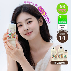 Kem Dưỡng Tay Beyond Classic