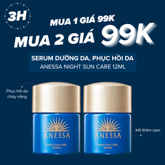 Serum Dưỡng Da Và Phục Hồi Da Sau Nắng Anessa Night Sun Care - 12ml