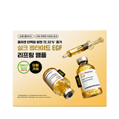 Tinh Chất Sungboon Editor Silk Peptide EGF Phục Hồi Căng Bóng