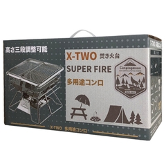 Campingmoon X-Two Bếp Nướng Dã Ngoại