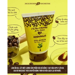 Tẩy TBC Exclusive Gel Scrub For Face Coffee Tuýp 100g