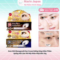Kem Mắt Biyougeneki Eye Cream Dưỡng Sáng Giảm Thâm  Quầng Mắt Làm Mờ Nếp Nhăn Nhật Bản 20g