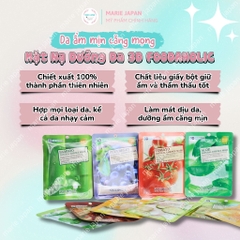 Mặt Nạ Dưỡng Da 3D Foodaholic Hàn Quốc