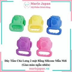 Dây Tắm Chà Lưng 2 Mặt Bằng Silicone Mẫu Mới (Giao màu ngẫu nhiên)