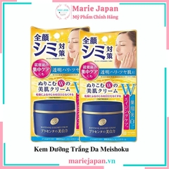 Kem Dưỡng Meishoku Whitening Essence Cream Hũ 55g