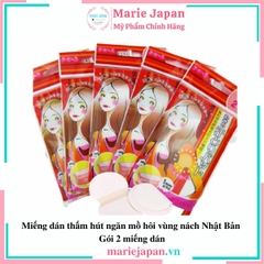 Miếng Dán Thấm Hút Mồ Hôi Vùng Nách Nhật Bản - Gói 2 Miếng
