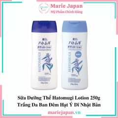 Dưỡng Thể Hatomugi The Body Lotion Ban Đêm - XANH ĐẬM TRUYỀN THỐNG Chai 250g