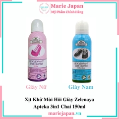 Xịt Khử Mùi Hôi Giày Zelenaya Apteka 3in1 Chai 150ml