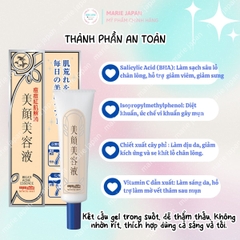 Serum Giảm Mụn Meishoku Bigan Xẹp Mụn Giảm Sưng Viêm Mờ Thâm Nhật Bản Acne Essence Túyp 15g - TẶNG 1 SRM GIẢM MỤN MEISHOKU 15G