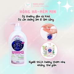 Sữa Tắm Trắng Da Kose Softymo White Body Soap Dưỡng Trắng Ẩm Mịn Mềm Da Nhật Bản Chai 600ml