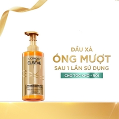 Dầu Xả Loreal Paris Elseve Extraordinary Oil Smooth Chai 440ml