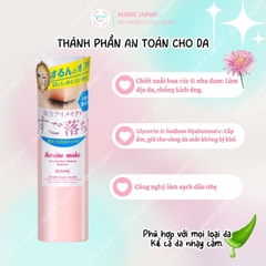 Nước Tẩy Trang Vùng Mắt Kiss Me Heroine Make Speedy Point Makeup Remover Làm Sạch Sâu Dịu Nhẹ Nhật Bản Chai 120ml
