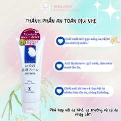 Sữa Rửa Mặt Gạo Momotani White Moisture Facial Wash Làm Sạch Sâu Dưỡng Ẩm Sáng Da Nhật Bản