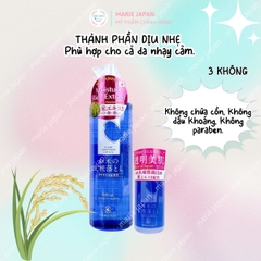 Nước Tẩy Trang Gạo Momotani White Moisture Clear Sạch Dịu Nhẹ Dưỡng Ẩm Sáng Da Nhật Bản