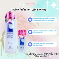Toner Momotani White Moisture Lotion
