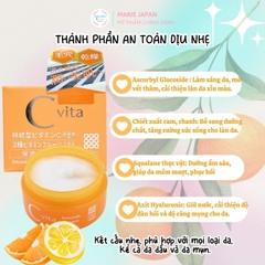 Kem Dưỡng Meishoku C Vita Smooth Cream Sáng Da Mờ Thâm Cấp Ẩm Nhật Bản Hộp 45G