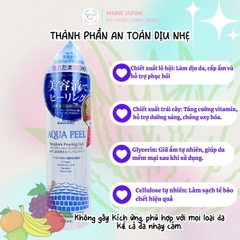Tẩy Tế Bào Chết Natureine Aqua Peel Gel Sạch Dịu Nhẹ Dưỡng Ẩm Sáng Da Nhật Bản Chai 200ml 