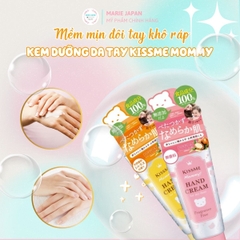 Kem Dưỡng Da Tay Kiss Me Mommy Cấp Ẩm Săn Chắc Mềm Mịn Cho Da Nhạy Cảm Nhật Bản Tuýp 60g