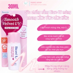 Kem Chống Nắng Biore UV Dạng Sữa Sáng Mịn Da Perfect Protect Milk/ Smooth Velvet UV Nhật Bản