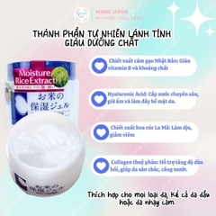 Kem Dưỡng Gạo Momotani White Moisture Gel Cấp Ẩm Dịu Nhẹ Dưỡng Trắng Da Mịn Màng Tự Nhiên Nhật Bản