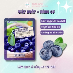 Mặt Nạ Dưỡng Da 3D Foodaholic Hàn Quốc