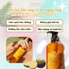 Gel Tắm Đường Thốt Nốt An Giang Cocoon Làm Sạch Dịu Nhẹ Dưỡng Ẩm Mềm Da Chai 500ml