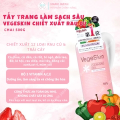 Gel Tẩy Trang VegeSkin Rau Củ Cleansing Gel Sạch Dịu Nhẹ Dưỡng Ẩm Mềm Mịn Cho Da Nhật Bản Chai 500g