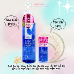 Nước Tẩy Trang Gạo Momotani White Moisture Clear Sạch Dịu Nhẹ Dưỡng Ẩm Sáng Da Nhật Bản