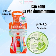 Combo 2 Món 1 Gel Dưỡng Ẩm Lô Hội Arumore 300ml + Set 2 Dao Cạo Vùng Bikini Kai Dưỡng Ẩm Mịn Màng