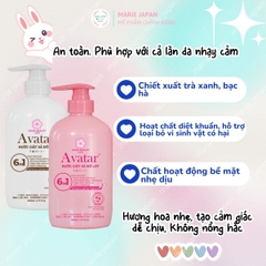 Nước Giặt Đồ Lót Avatar 6 In 1 Làm Sạch Khử Mùi An Toàn Cho Da Nhật Bản Chai 500ml