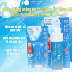 Kem Chống Nắng Biore UV Màng Nước Dưỡng Ẩm Sáng Da Tươi Mát Aqua Rich Watery Essence/Gel SPF 50+ Nhật Bản