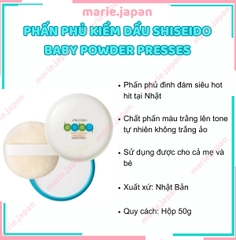 Phấn Phủ Baby Shiseido Powder Presses Hộp 50g