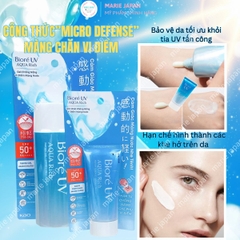 Kem Chống Nắng Biore UV Màng Nước Dưỡng Ẩm Sáng Da Tươi Mát Aqua Rich Watery Essence/Gel SPF 50+ Nhật Bản
