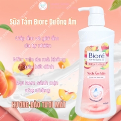 Sữa Tắm Biore Dưỡng Ẩm Chiết Xuất Sữa Chua Sáng Mịn Da Nhật Bản