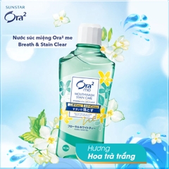 Nước Súc Miệng Ora2 Me Breath & Stain Clear Sạch Khoang Miệng Hơi  Thở Thơm Mát Nhật Bản Chai 460ml