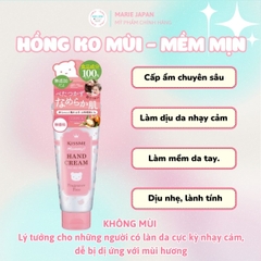 Kem Dưỡng Da Tay Kiss Me Mommy Cấp Ẩm Săn Chắc Mềm Mịn Cho Da Nhạy Cảm Nhật Bản Tuýp 60g