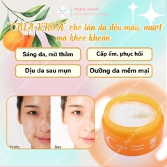 Kem Dưỡng Meishoku C Vita Smooth Cream Sáng Da Mờ Thâm Cấp Ẩm Nhật Bản Hộp 45G